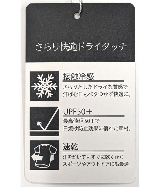 itto...（イット）の「【素早く乾いてさらっと快適！UVカット(UPF50+)＆速乾&接触冷感＆洗濯OK】DRYタッチショートパンツ（スウェットパンツ・レディース・ブラック/サンドベージュ/チャコール・L/XL/M）」の12枚目の写真