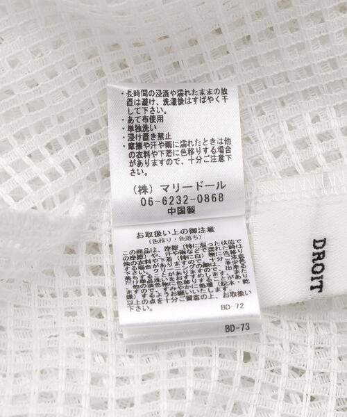 DROIT BELLO（ドロイトベロ）の「DROIT BELLO（ドロイトベロ）オーバーサイズメッシュブルゾン（ブルゾン・レディース・ホワイト系2/ブラック・F）」の11枚目の写真