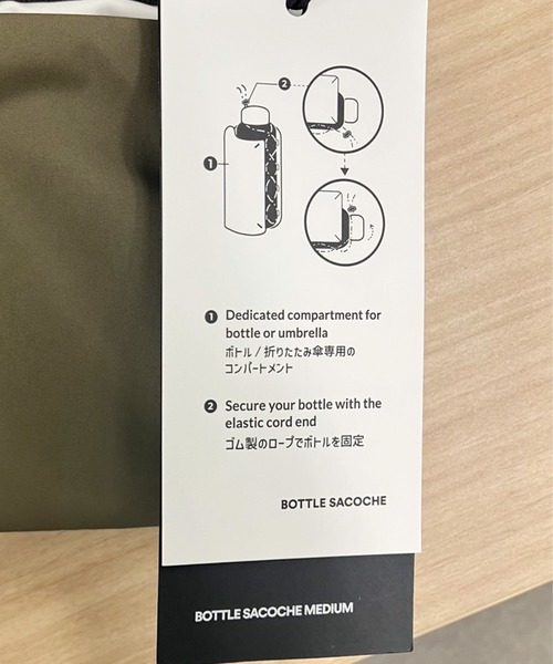 AIGLE(エーグル)の「撥水 Topologie トポロジー(R) Bottle Sacoche ボトルサコッシュ ショルダーポーチ / ストラップ付き(ショルダーバッグ・レディース・ブルー/カーキ/ピンク・FREE)」の4枚目の写真