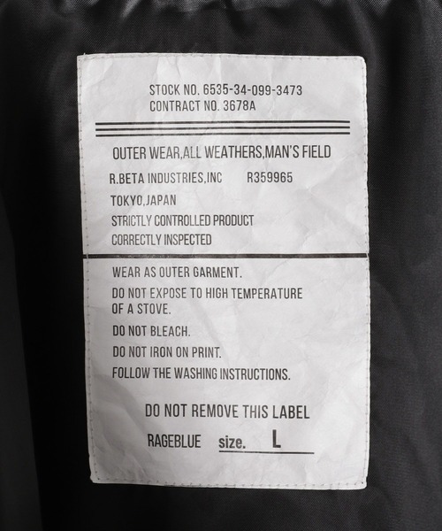 RAGEBLUE（レイジブルー）の「ジップアップブルゾン（ブルゾン・メンズ・ブラック系その他・LARGE）」の3枚目の写真