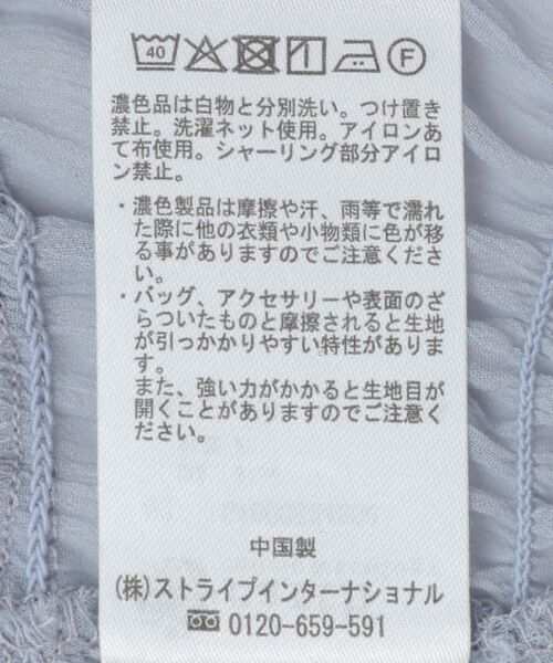 earth music&ecology（アースミュージックアンドエコロジー）の「SET2点シアーシャーリングブラウス＋インナー（シャツ/ブラウス・レディース・オフホワイト/ブルー/ブラック/モカ・FREE）」の11枚目の写真