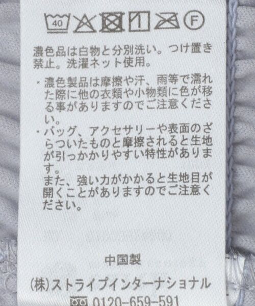 earth music&ecology（アースミュージックアンドエコロジー）の「SET2点シアーシャーリングブラウス＋インナー（シャツ/ブラウス・レディース・オフホワイト/ブルー/ブラック/モカ・FREE）」の10枚目の写真