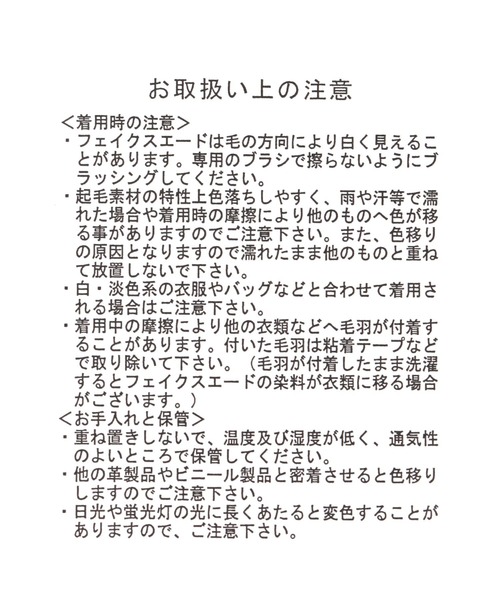 Heather（ヘザー）の「バックル太ベルト　578469（ベルト・レディース・ブラック/ベージュ/ブラウン・ONE SIZE）」の10枚目の写真