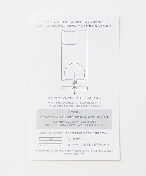 HASHIBAMI（ハシバミ）の「【別注】＜Hashibami＞カットボール ストラップ（スマホグッズ・レディース・ゴールド/シルバー・FREE）」の14枚目の写真