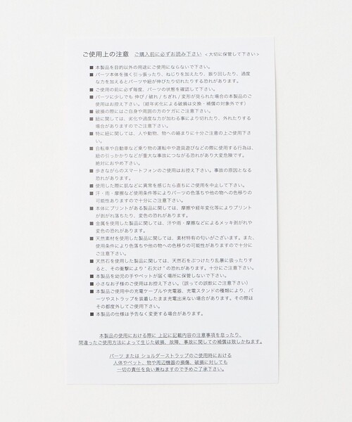 HASHIBAMI（ハシバミ）の「【別注】＜Hashibami＞カットボール ストラップ（スマホグッズ・レディース・ゴールド/シルバー・FREE）」の16枚目の写真