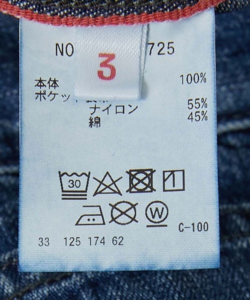 BLUE BLUE(ブルーブルー)の「PA01 セルビッチライトデニム ヴィンテージウォッシュ ペインターパンツ(デニムパンツ・メンズ・ブルー・S/M/XL/L)」の8枚目の写真