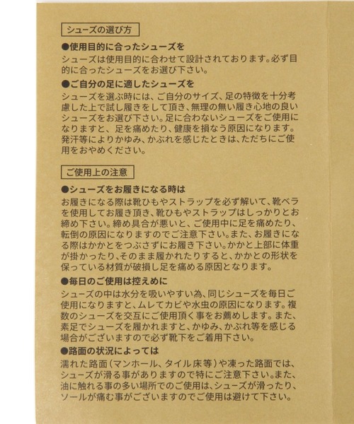 studio CLIP(スタディオクリップ)の「【daily CLIP】VANS Authentic(スニーカー・レディース・ホワイト/ブラック・MEDIUM/LARGE)」の14枚目の写真