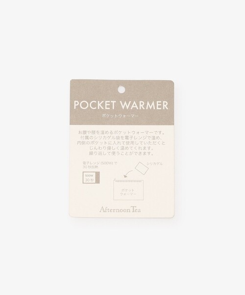 Afternoon Tea（アフタヌーンティー）の「ウサギポケットウォーマー（ブランケット・レディース・ベージュ・ONE SIZE）」の5枚目の写真