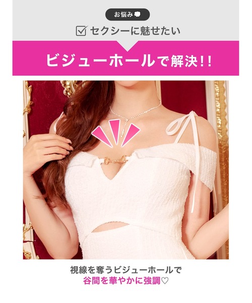 darial(ダリアル)の「チェックリボンオフショルスリットタイトミニドレス(ドレス・レディース・ピンク/ホワイト・S/M/L)」の14枚目の写真