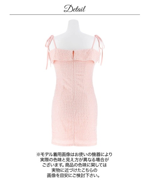 darial(ダリアル)の「チェックリボンオフショルスリットタイトミニドレス(ドレス・レディース・ピンク/ホワイト・S/M/L)」の22枚目の写真
