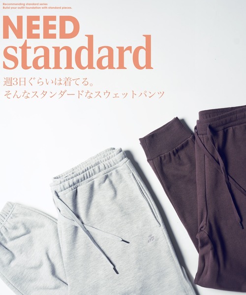 jiggys shop（ジギーズショップ）の「ワンポイント刺繍 裏毛 スウェットパンツ（スウェットパンツ・メンズ・ホワイト/ブラック/グレー/ブラウン/ネイビー・SMALL/MEDIUM/LARGE/X-LARGE）」の12枚目の写真