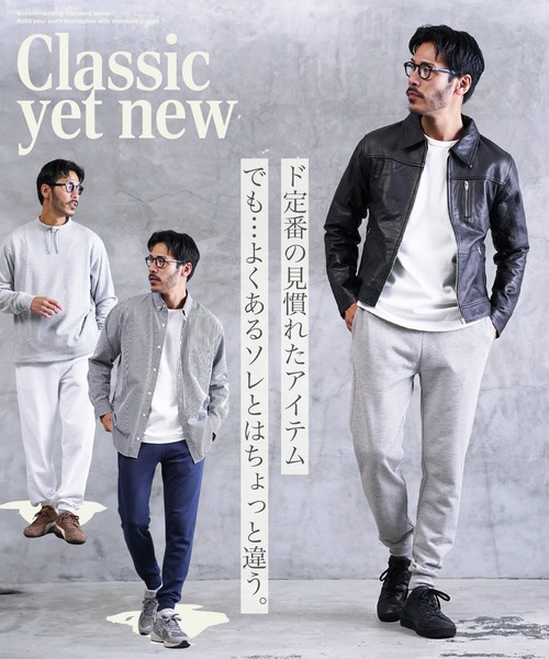 jiggys shop（ジギーズショップ）の「ワンポイント刺繍 裏毛 スウェットパンツ（スウェットパンツ・メンズ・ホワイト/ブラック/グレー/ブラウン/ネイビー・SMALL/MEDIUM/LARGE/X-LARGE）」の9枚目の写真