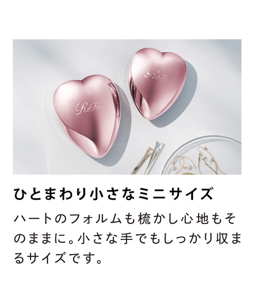 【新品未使用品】ReFa 4点セット ハートブラシ他 ReFa セット