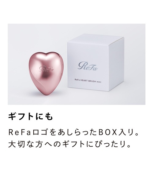 リファ ハートブラシミニ & ハートミラー &ホリデーショッパーワイドSS