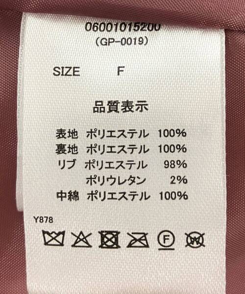 Green Parks(グリーンパークス)の「・swing by モンスターコート(その他アウター・レディース・カーキ/アイボリー/ブラック/ボルドー・FREE)」の9枚目の写真