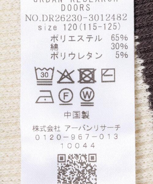 URBAN RESEARCH DOORS（アーバンリサーチドアーズ）の「『150サイズあり』変形ワッフルノースリーブプルオーバー(KIDS)（Tシャツ/カットソー・キッズ・グレー系その他/オフホワイト・120/105/135/150）」の14枚目の写真