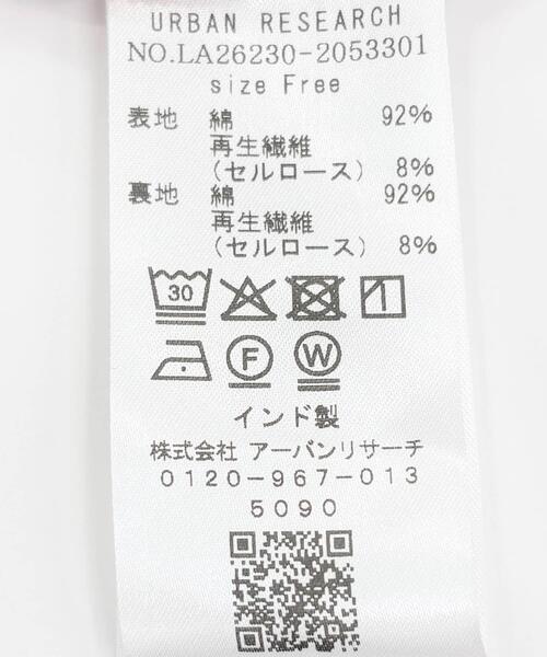 URBAN RESEARCH Sonny Label(アーバンリサーチサニーレーベル)の「エアリーコットンボイルフレアスカート(スカート・レディース・ブラック/グレー系その他/ブルー/レッド・FREE)」の7枚目の写真