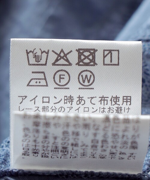 Fanaka(ファナカ)の「【SHIPS別注】Fanaka:〈手洗い可能〉リバー レース フレンチスリーブ ブラウス(シャツ/ブラウス・レディース・スカイブルー・ONE SIZE)」の7枚目の写真