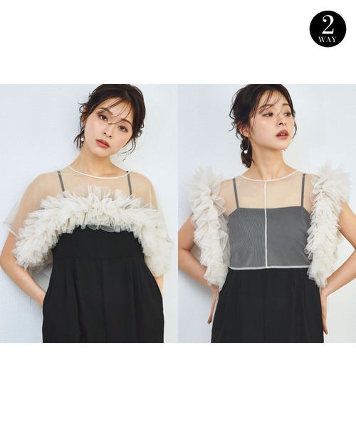girl（ガール）の「パーティードレスに合わせる 2WAYショート丈チュールフリルトップス ボレロ 結婚式 オケージョン お呼ばれ 二次会 成人式 同窓会 謝恩会《着用動画あり》（ドレス・レディース・グレー/ブラック/アイボリー・M/L）」の5枚目の写真