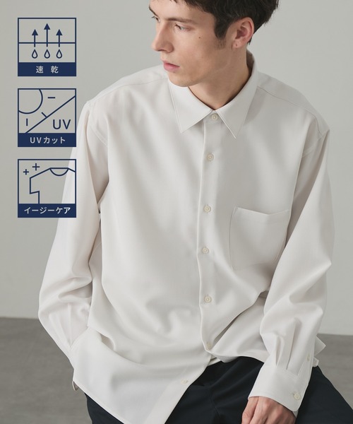 EASENCE(イーズエンス)の「【EASENCE】ハイコンフォート リラックスフィット レギュラーカラー長袖シャツ / 速乾・UVカット・イージーケア(シャツ/ブラウス・メンズ・ブルー系/ホワイト/サックスブルー/ダークグレー/ベージュ系/ネイビー/ダークブラウン・S/M/L/XL)」の12枚目の写真