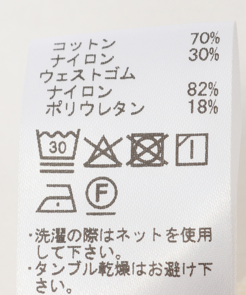 IENA(イエナ)の「babaco/ババコ wavy fishnet tighs タイツ BA02-SK7(タイツ/ストッキング・レディース・アイボリー/ブラック・FREE)」の9枚目の写真