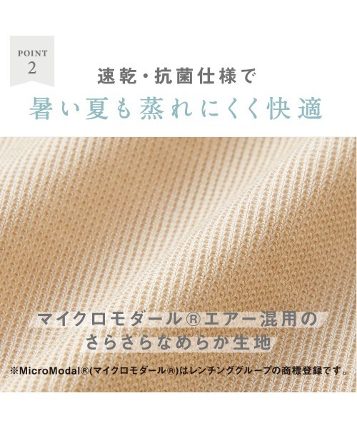 GUNZE（グンゼ）の「COOLMAGIC/クールマジック 汗取り付き2分袖 着る日焼け止め（インナーウェア/肌着・レディース・ブラック/ベージュ/ライラック/ベージュ系その他/サックスブルー/ベージュ系その他2・LARGE/X-LARGE/MEDIUM）」の17枚目の写真