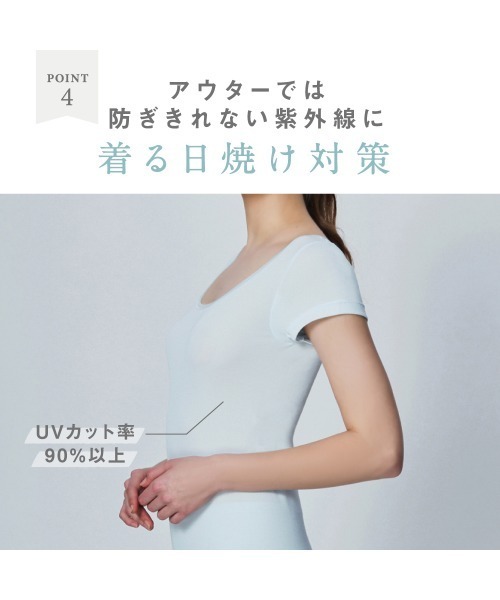 GUNZE（グンゼ）の「COOLMAGIC/クールマジック 汗取り付き2分袖 着る日焼け止め（インナーウェア/肌着・レディース・ブラック/ベージュ/ライラック/ベージュ系その他/サックスブルー/ベージュ系その他2・LARGE/X-LARGE/MEDIUM）」の19枚目の写真