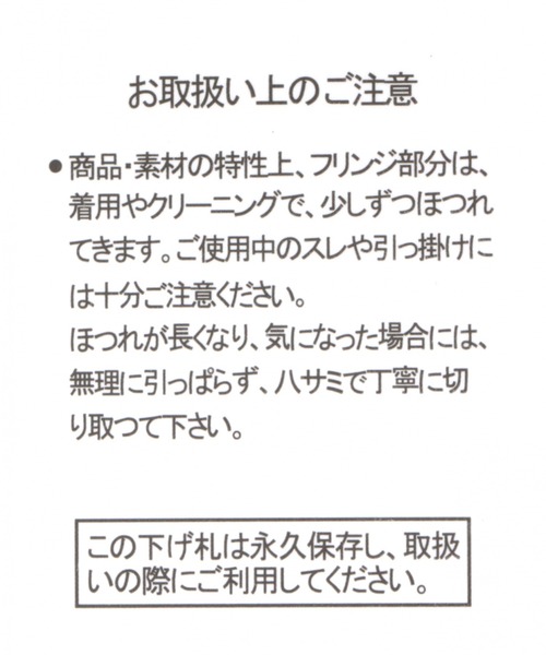 niko and...（ニコアンド）の「オリジナル2WAY無地ストール（ストール/ショール・レディース・ライトブルー/グレー・0）」の11枚目の写真