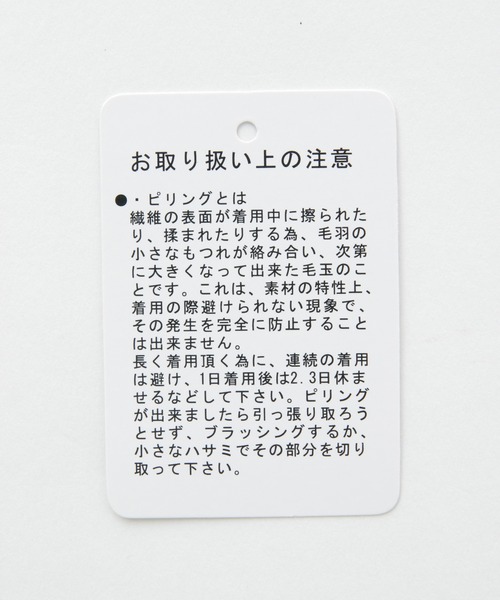 LEPSIM（レプシィム）の「12Gアゼボトルネックワンピース　895188（ワンピース・レディース・ネイビー/グレイッシュベージュ・MEDIUM/LARGE）」の7枚目の写真