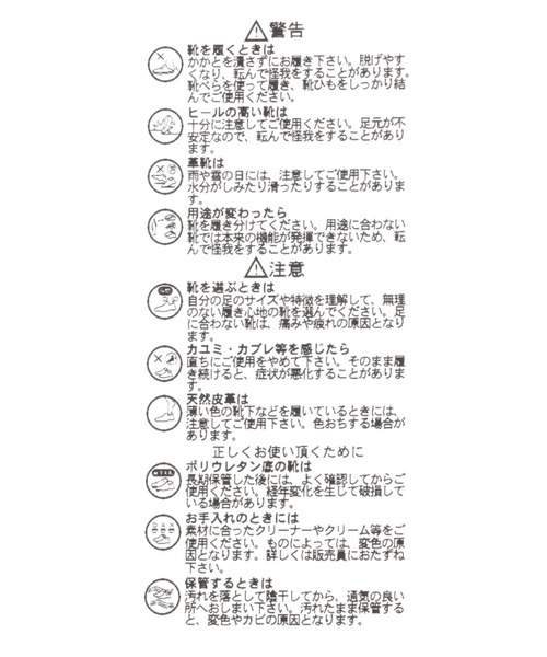 GLOBAL WORK(グローバルワーク)の「【キッズ】撥水ラクッションシューズ/217108(その他シューズ・キッズ・その他/ブラック・17cm/18cm/16cm/19cm/20cm/21cm)」の14枚目の写真
