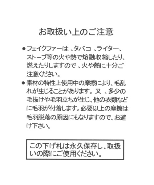 niko and...（ニコアンド）の「オリジナルストラップ付きフェイクファーミトン（手袋・レディース・ダークブラウン/オレンジ/ブルー/モカ/アイボリー・FREE）」の18枚目の写真