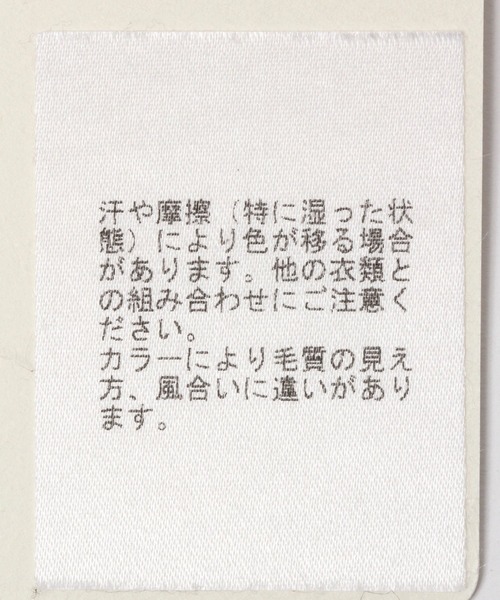niko and...（ニコアンド）の「オリジナルストラップ付きフェイクファーミトン（手袋・レディース・ダークブラウン/オレンジ/ブルー/モカ/アイボリー・FREE）」の20枚目の写真