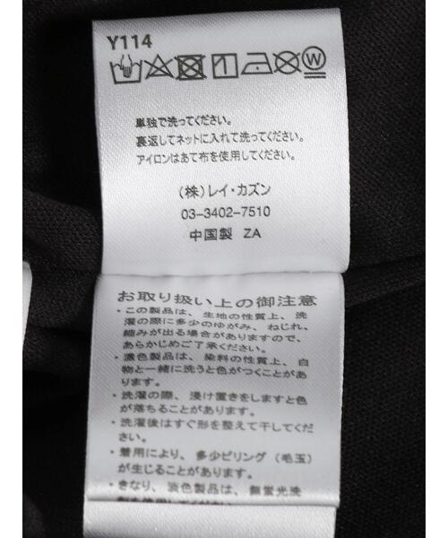 Green　Parks（グリーンパークス）の「・novem9 チェックマーメイドスカート＊（スカート・レディース・レッド/イエロー/グリーン/アイボリー・FREE）」の8枚目の写真