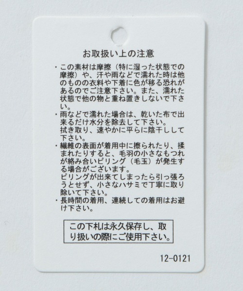 BAYFLOW(ベイフロー)の「【POSER(ポーザー)】プリントパーカー(パーカー・メンズ・ダークブラウン/ブラック・LARGE/MEDIUM)」の15枚目の写真