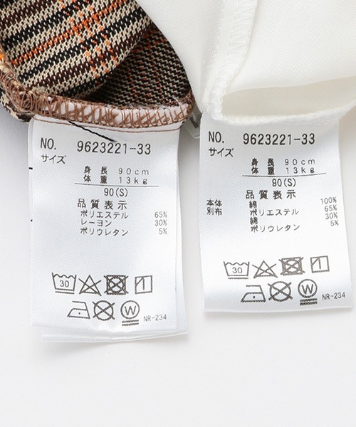 petit main（プティマイン）の「【リンク】フリル袖ジレ&ブラウスセット（アンサンブル・キッズ・グレー/ブラウン・90cm/110cm/100cm/120cm/80ｃｍ/130cm）」の17枚目の写真