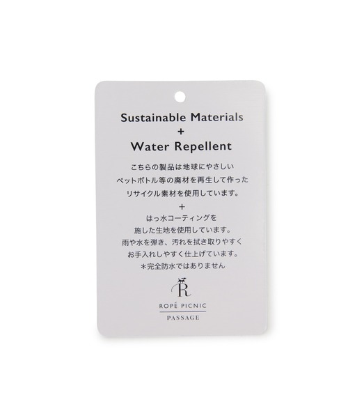 ROPE' PICNIC(ロペピクニック)の「撥水加工/リサイクルポリエステルツイルリュック(バックパック/リュック・レディース・ブラック/パープル系その他・FREE)」の18枚目の写真