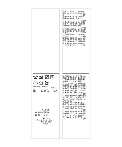 ROPE' PICNIC（ロペピクニック）の「キャミワンピースマーメイド（ワンピース・レディース・ブルー/ブラック/ベージュ・38）」の16枚目の写真