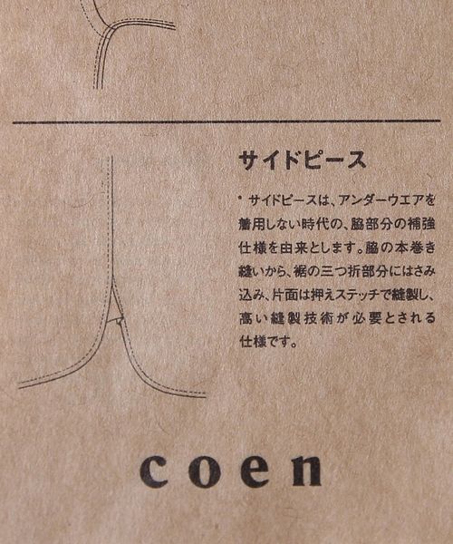 coen(コーエン)の「【定番アイテム】オックスフォードボタンダウンシャツ●(シャツ/ブラウス・メンズ・ホワイト/ネイビー・SMALL/X-LARGE/LARGE/MEDIUM)」の8枚目の写真