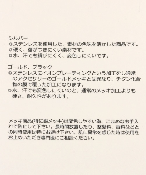GLOBAL WORK(グローバルワーク)の「ステンレスY字ボールネックレス/103534(ネックレス・レディース・シルバー/ゴールド・FREE)」の5枚目の写真