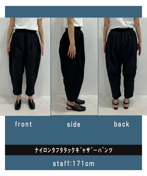 セール】ナイロンタフタタックギャザーパンツ（その他パンツ