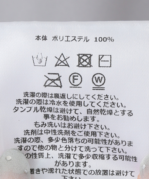 Oriens JOURNAL STANDARD（オリエンス ジャーナルスタンダード）の「【P.A.M/パム】SELFIE SCROLL STRETCH SKIRT ：スカート（スカート・レディース・その他・X-SMALL）」の12枚目の写真