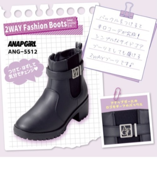 ANAP GiRL(アナップガール)の「【ANAP GIRL】 バックルベルト付き ショートブーツ(ブーツ・キッズ・ブラック・22.0cm/20.0cm/21.0cm/23.0cm/24.0cm)」の4枚目の写真