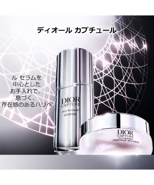 Dior（ディオール）の「ディオール カプチュール ル セラム（50mL）（美容液/オイル/クリーム・レディース・ナシ・FREE）」の4枚目の写真