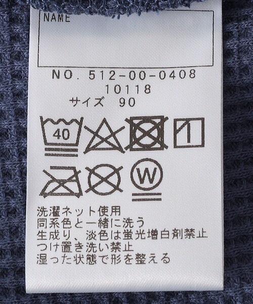 SHIPS(シップス)の「SHIPS KIDS:80~90cm / ワッフル 長袖 TEE(Tシャツ/カットソー・キッズ・ブルー/ベージュ・90/80)」の8枚目の写真