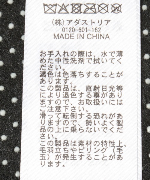 LEPSIM（レプシィム）の「【ハンギョドン/バツマル/ポチャッコ】マット　321048（ラグ/マット・レディース・ホワイト系その他2/ホワイト系その他/ホワイト・ONE SIZE）」の15枚目の写真