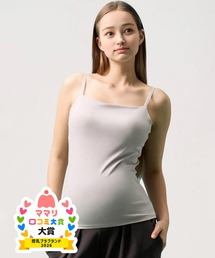 WACOAL MATERNITY | 「ママリ 口コミ大賞2026 大賞受賞」　産前・産後兼用　「Airスルーブラトップ for ママ」　カップ付きインナー(インナーウェア/肌着)