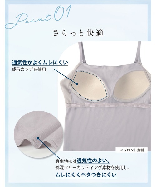 WACOAL MATERNITY（ワコールマタニティ）の「「ママリ 口コミ大賞2026 大賞受賞」　産前・産後兼用　「Airスルーブラトップ for ママ」　カップ付きインナー（インナーウェア/肌着・レディース・ピンク/ブラック/グレー系その他・L/M）」の5枚目の写真