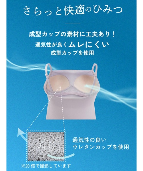 WACOAL MATERNITY（ワコールマタニティ）の「「ママリ 口コミ大賞2026 大賞受賞」　産前・産後兼用　「Airスルーブラトップ for ママ」　カップ付きインナー（インナーウェア/肌着・レディース・ピンク/ブラック/グレー系その他・L/M）」の18枚目の写真
