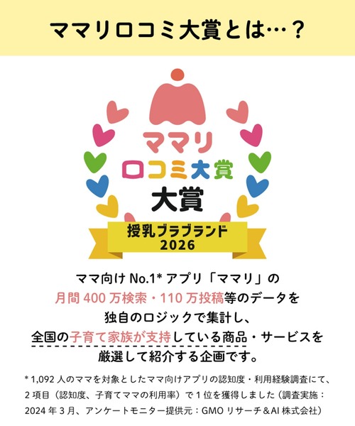 WACOAL MATERNITY（ワコールマタニティ）の「「ママリ 口コミ大賞2026 大賞受賞」　産前・産後兼用　「Airスルーブラトップ for ママ」　カップ付きインナー（インナーウェア/肌着・レディース・ピンク/ブラック/グレー系その他・L/M）」の20枚目の写真
