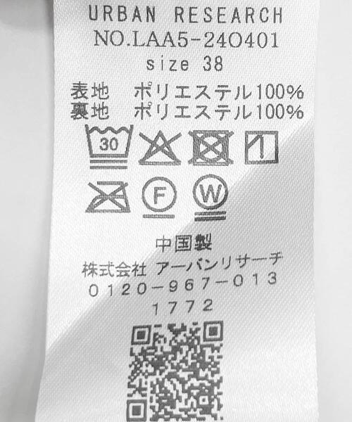 URBAN RESEARCH Sonny Label(アーバンリサーチサニーレーベル)の「ビンテージワッシャーイージーパンツ(その他パンツ・レディース・ベージュ/ダークブラウン/グレー・36/38)」の16枚目の写真